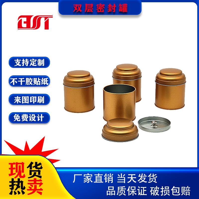 75 Round Cans 50g Scented Tea Tin Cans Sealed Cans Tinplate Boxes Mother Cover Convex Cover Tea Cans Gold Packaging Cans