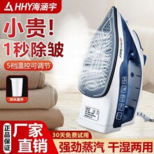 电熨斗老式家用熨斗调温装裱拼豆电烫钻烫手工干烫熨烫烫衣电运斗