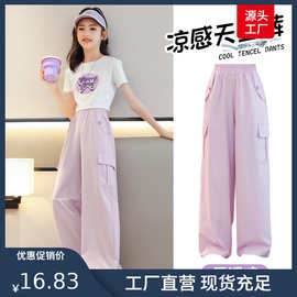 夏季女童阔腿裤儿童裤子冰丝工装裤2025新款防蚊裤女大童夏装长裤