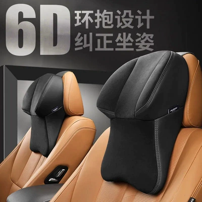 Modification Pillow, In-Car Pillow, Headrest
