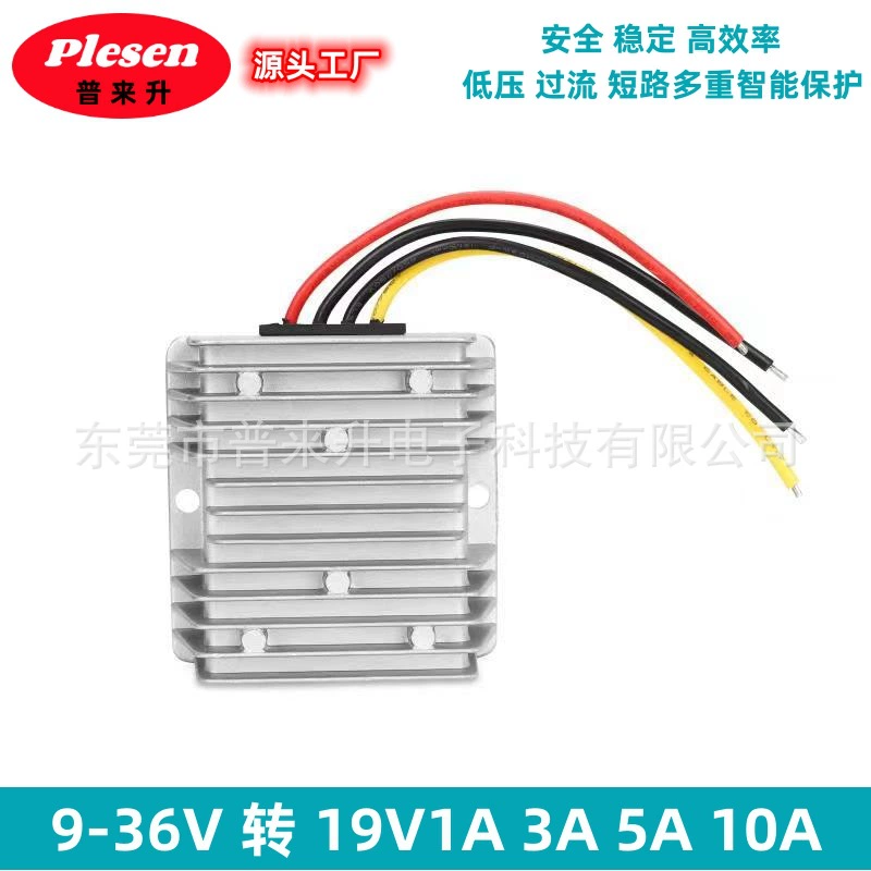 9-36V к 19V 9-36V к 19V DC-DC постоянного тока стабилизированный преобразователь питания автоматический подъемный модуль