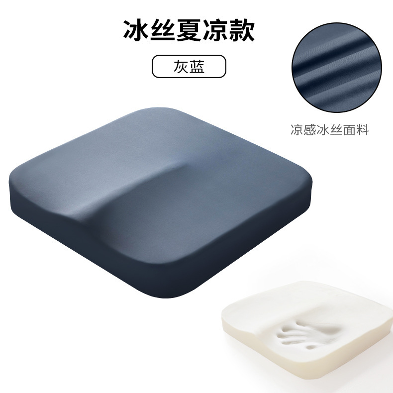 外贸记忆棉坐垫办公室椅子椅垫久坐防屁股痛神器凳子加厚座垫屁垫|undefined