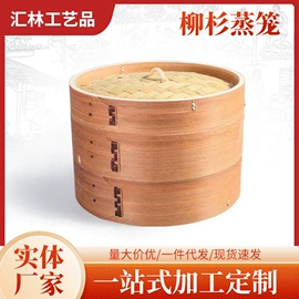 蒸笼、蒸格;厨房用品配件;勺、调羹