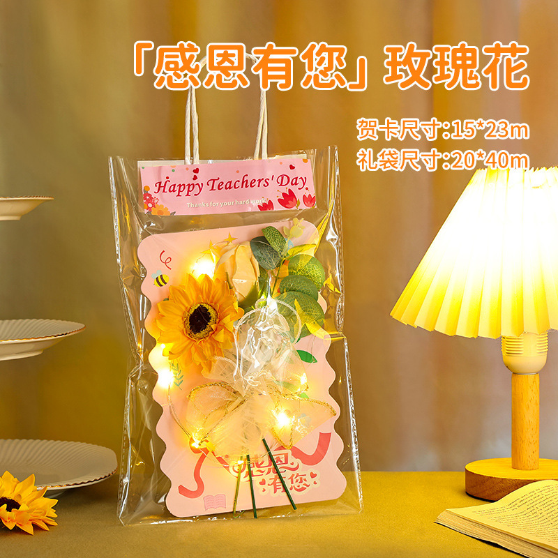 教师节礼物儿童手工diy贺卡材料包幼儿园送老师立体感恩花束卡片|undefined
