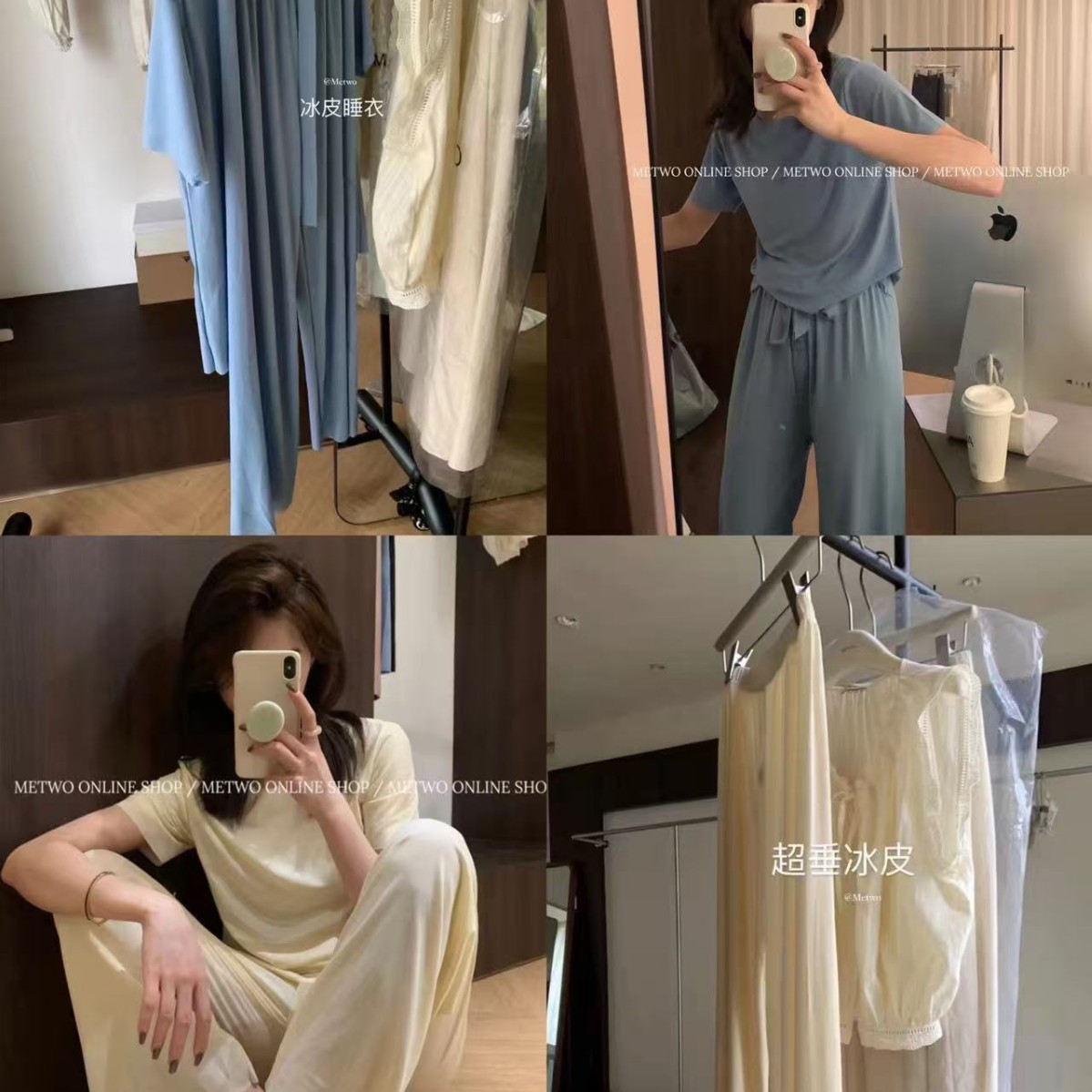 Metwo Ice Skin Quick-Drying Pajamas Women's Thin Short-Sleeved Pants Suit Seamless Breathable Summer High-End Home Wear