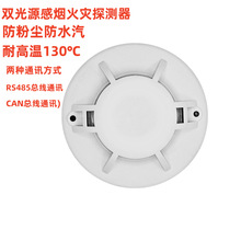 ��ҵ��˫��Դ����̸�̽��������������RS485/����������������