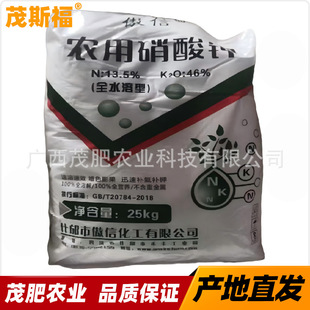 �r������� 59% 13.5-46-0 ȫˮ�� �S��ֱ�l