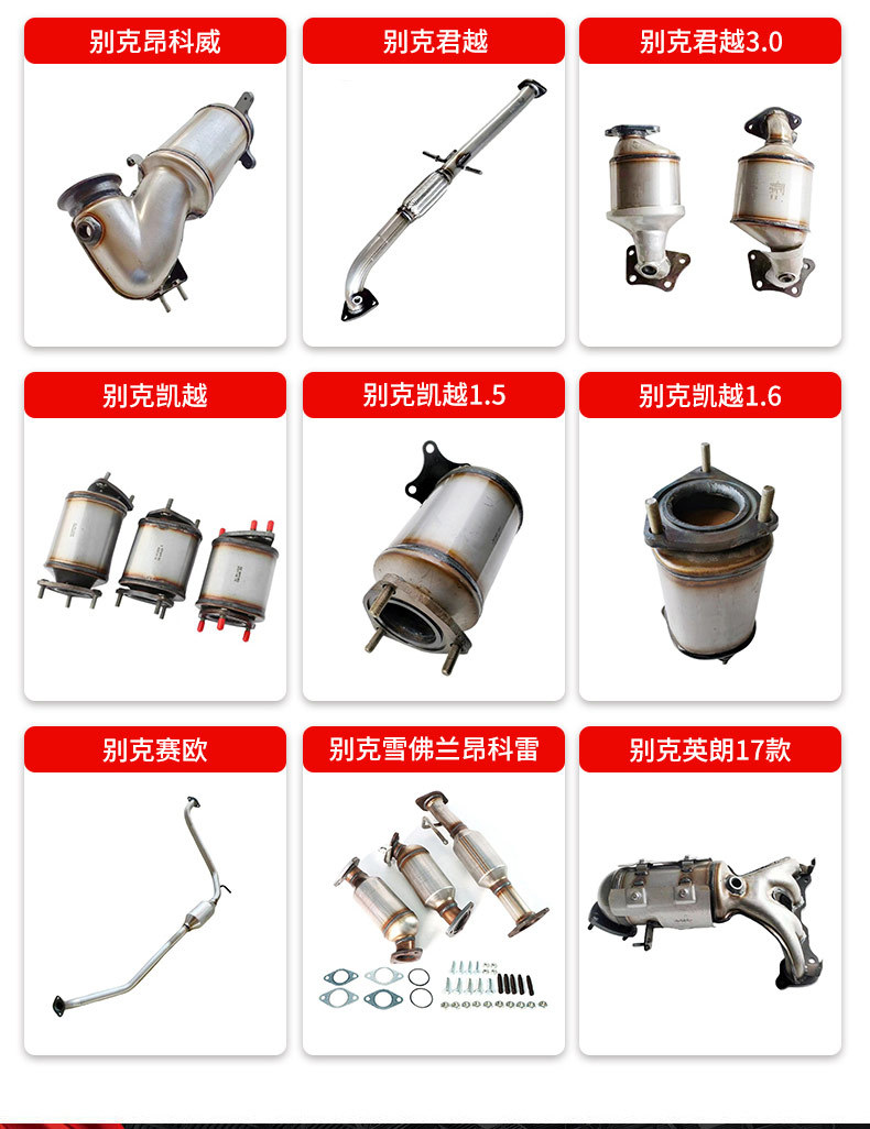 Suitable for Lexus Es350 Ls460 Ls600 Three-Way Catalytic Converter