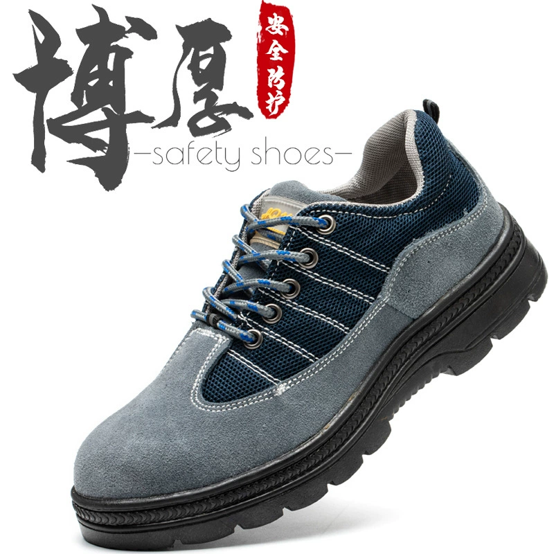 Фабрика Оптовая Охрана труда обувь анти-разбивать анти-прокол носить четыре сезона Нескользящая износостойкая резиновая подошва защитная обувь удобная Рабочая обувь