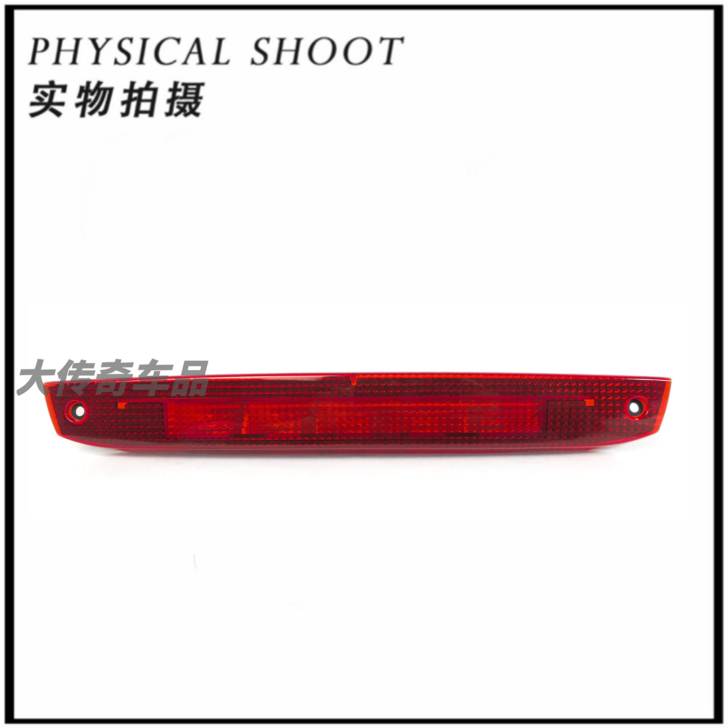 4M5113A613AD is suitable for Ford Classic Focus MK 0.1kg high-mount brake light LED 1545615