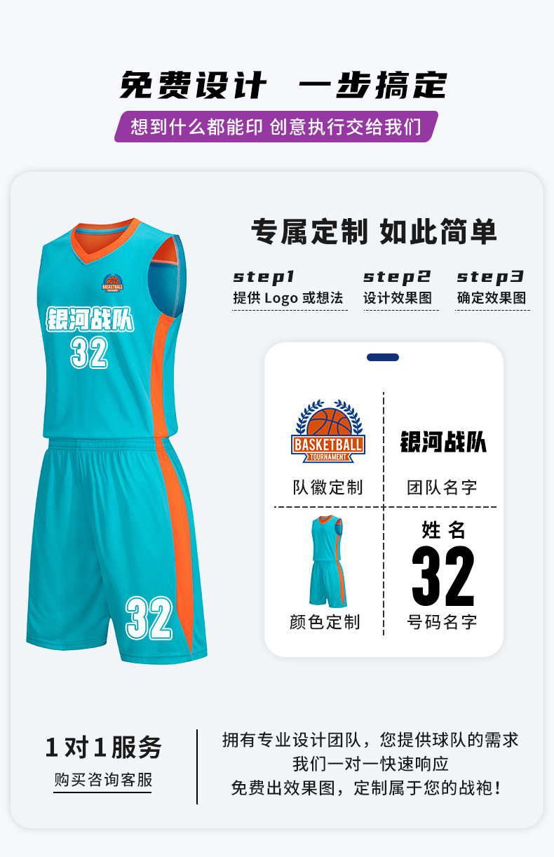 详情页_02.jpg