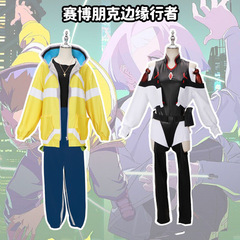 Cyberpunk Edge Walker cosplay David C suit runner Lucy clothes costume wig cosplay