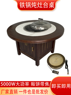 �����F����ß���ՠt5000W����u������̨�����õ���u�|��