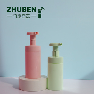 Takeyama Customized Pet 200ml Push-Type Mousse Foaming Bottle, Facial Cleanser, Private Parts Care, Travel Refill Bottle