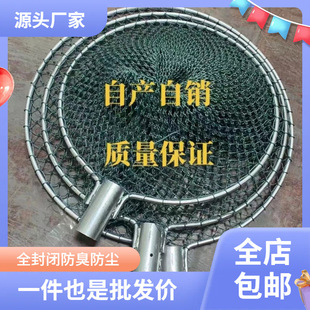 Copy net head solid steel copy net ring fishing fishing hand-made round fishing gear accessories