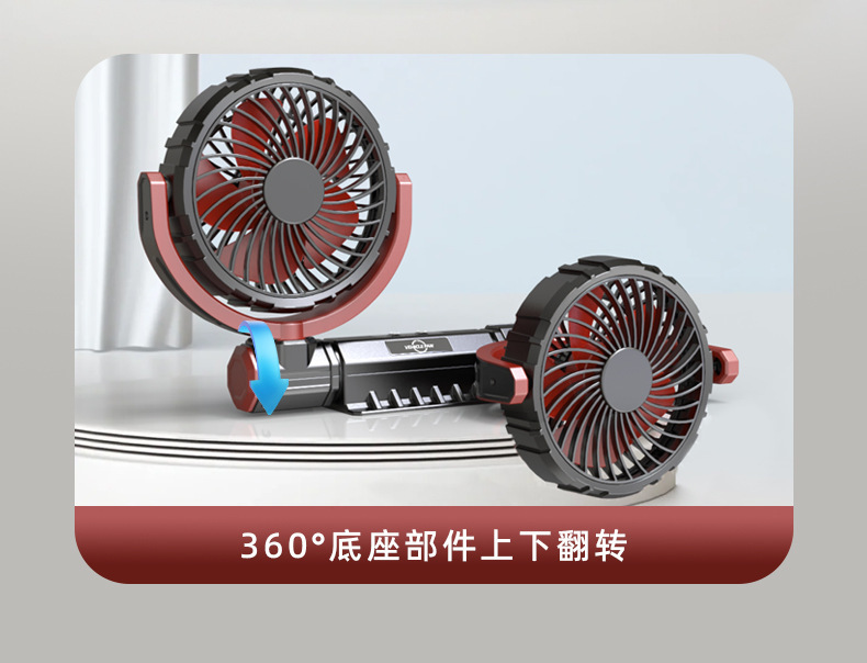 Summer New Model Car-Mounted Dual-Head Fan for Home Use, Adjustable Multi-Functional Mini Dual-Head Fan for Cars