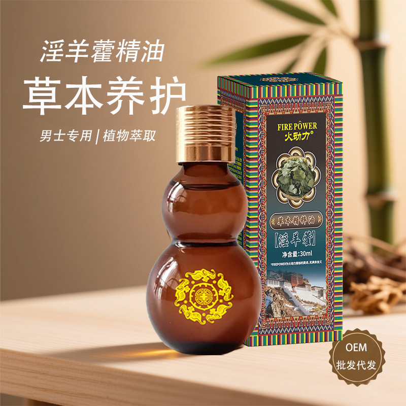 Men's Herbal Epimedium Massage Essential Oil 30ml, Beauty Salon Body Moisturizing Spa Club Exclusive Manufacturer Wholesale