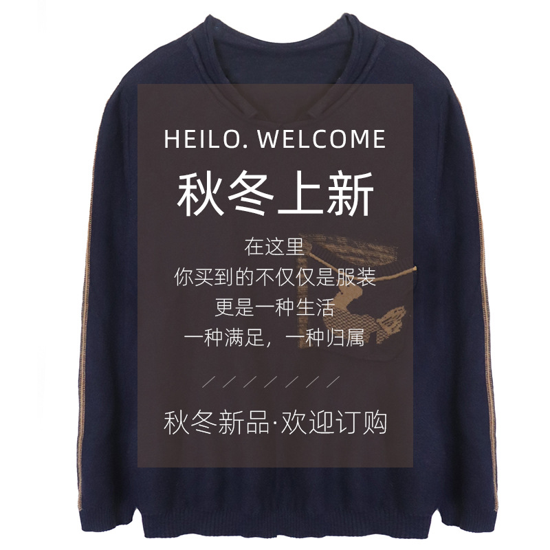 针织衫毛衣长袖打底衫2025女秋冬季软糯长袖内搭毛衣休闲百搭上衣