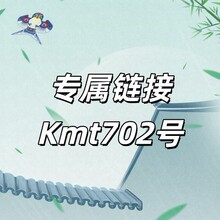 ����朽�+Kmt702̖