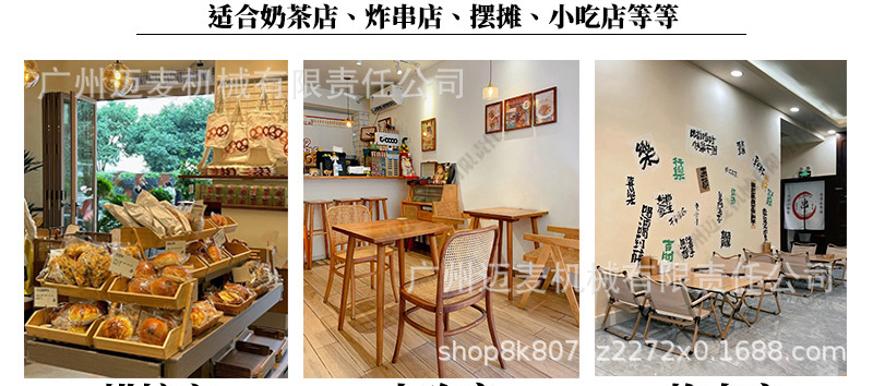 电油炸炉详情页_08.jpg