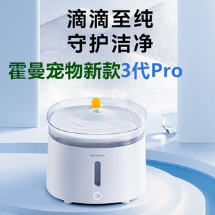 �������������ˮ�CPro؈���ˮ���o��ˮ���Ԅ�ѭ�h�������ӻ�ˮ