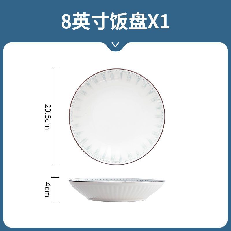 厚みのある耐熱皿、フルーツプレート、高温耐性セラミック皿、家庭用シンプルなディナープレートと食器|undefined