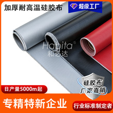 硅胶防火布双面涂层防火文件包用无碱玻璃纤维布灰色阻燃玻纤布