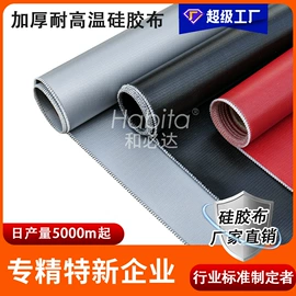 玻璃纤维;耐火防火材料;防火设备