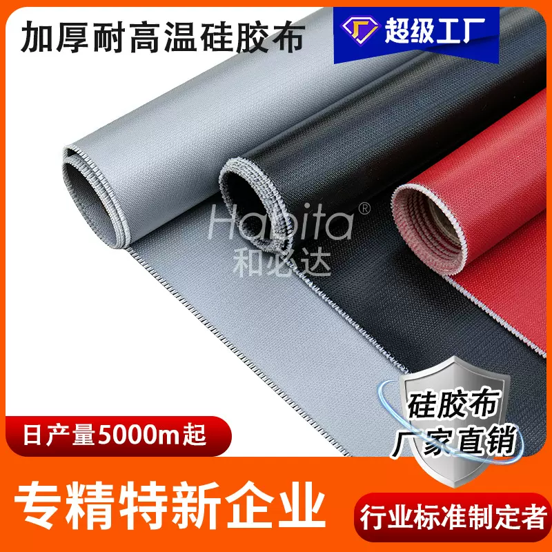 硅胶防火布双面涂层防火文件包用无碱玻璃纤维布灰色阻燃玻纤布