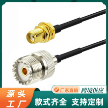 RF���l�B�Ӿ� SMA-K�DUHFĸ�^ ���L��RG174�D�Ӿ� ���l��