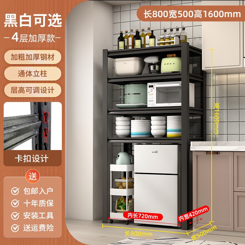 80*50*160cm 4단 (기본 검정색, 흰색 주문 시 요청사항에 기재)♜★