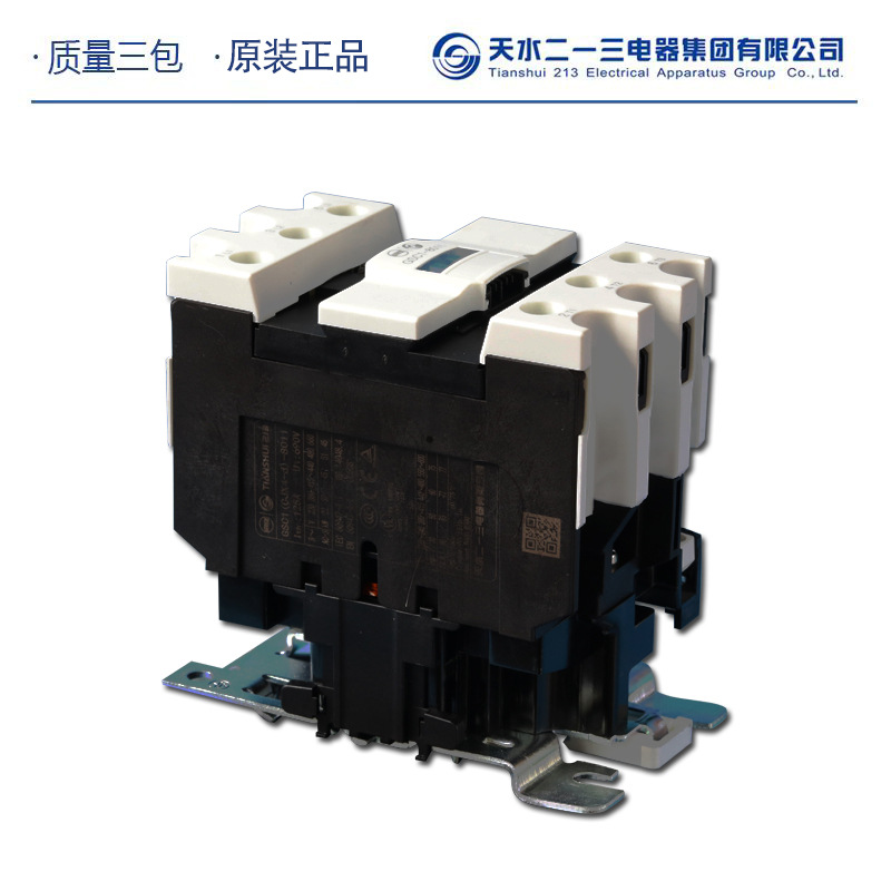 [一台也包邮]天水二一三交流接触器GSC1-0910-GSC1-170