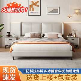 皮艺床卧室家用实木床2米双人床现代简约120mm软包单人床欧式婚床