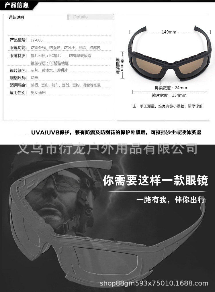 详情13.jpg