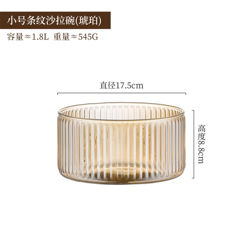 精选钠钙食品级条纹玻璃零食盘家用干果沙拉盆点心批发|undefined