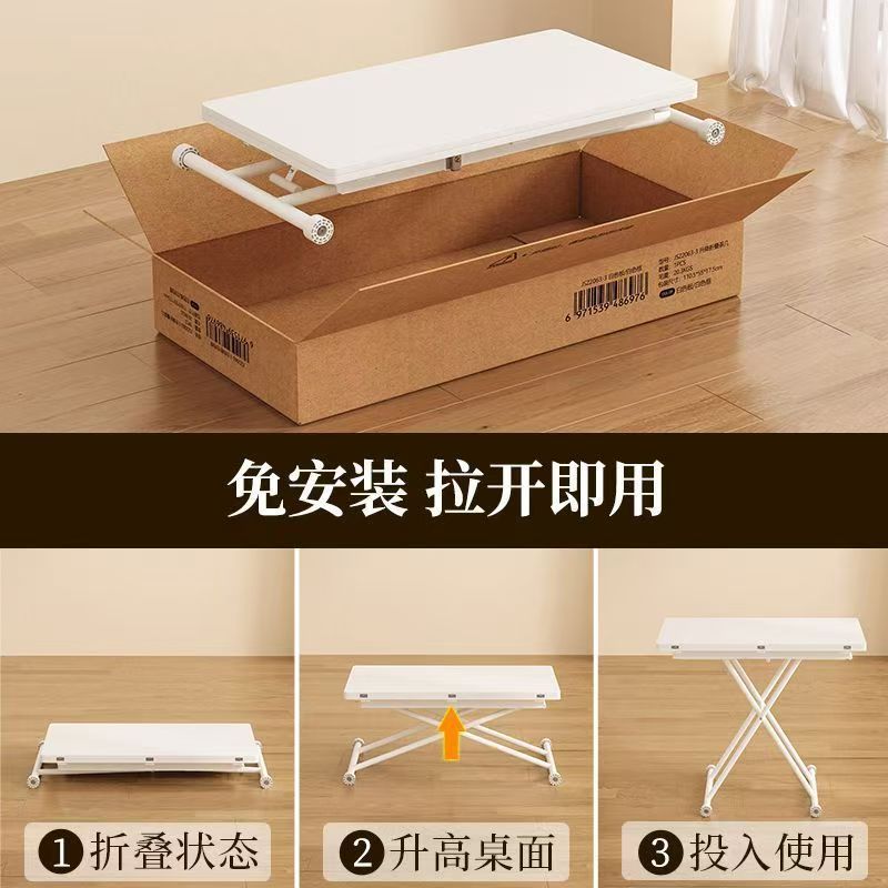 小户型升降叠餐桌移动茶几家用客厅简易方形饭桌多功能叠桌子厂家|undefined