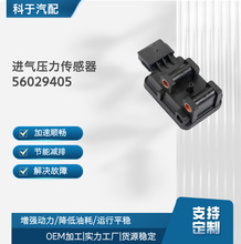 ȫ���������� ����ѹ��������56029405��18091��5S2434��SU3033