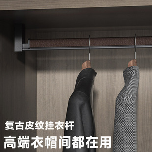 皮纹子母衣杆铝型材挂衣杆衣柜挂衣杆托座横杆衣架衣柜杆配件挂-阿里巴巴