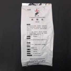 华峰供应食品添加剂 科兴 焦糖粉色素 食用着色剂粉末焦糖色