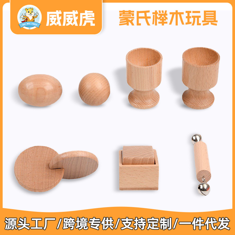 Weiwei Tiger Hechewood material didáctico de agarre para niños bebé 0-3 años Montessori educación temprana entrenamiento de agarre juguete educativo de madera