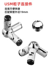 USM19䓹BM8ݼyͨҾBAĸÛ׾o