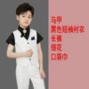 Black shirt, white vest, trousers