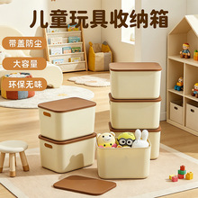 包邮收纳盒桌面整理箱客厅零食玩具厨房杂物带盖收纳箱储物箱子