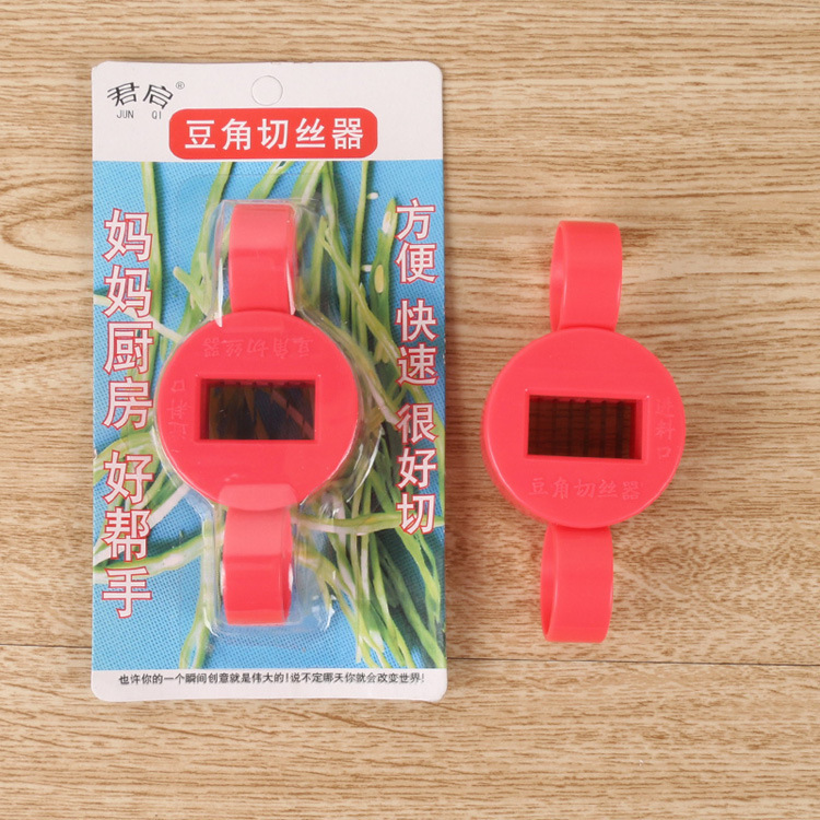 豆の角の糸切り器の大きいサイズの家庭用の手は芸豆を振って線を引いて納豆を挿して豆の角の糸のツールの多機能の野菜切り器を切ります。|undefined