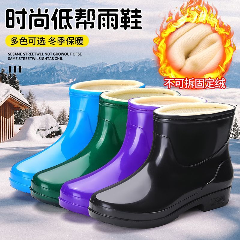 Rain Boots Low-Cut Fleece-Lined Tendon Rain Boots Waterproof Rubber Shoes Overshoes Women's Short-Cut Kitchen Warm Water Boots Winter