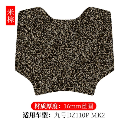 Dz110P Mk2 Special Wire Ring | Electric vehicle foot mat - no9-dz110p-mk2-rice-dumplings-16mm