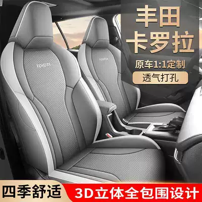 Toyota Corolla leather seat covers, Modelə uyğun (Original) oturacaq örtükləri