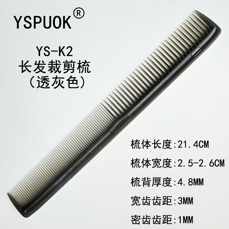 k2 투명 그레이