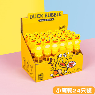 �S���������l�[�ؔ���ͨ�ֳ��������ݰ�С̖��ͯ������ˮ��24ֻ�b