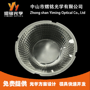 38-Degree Cob Uniform Spot Equal Illumination Track Light Ka Special No Fill Light Anti-Glare Cob 69mm Lens
